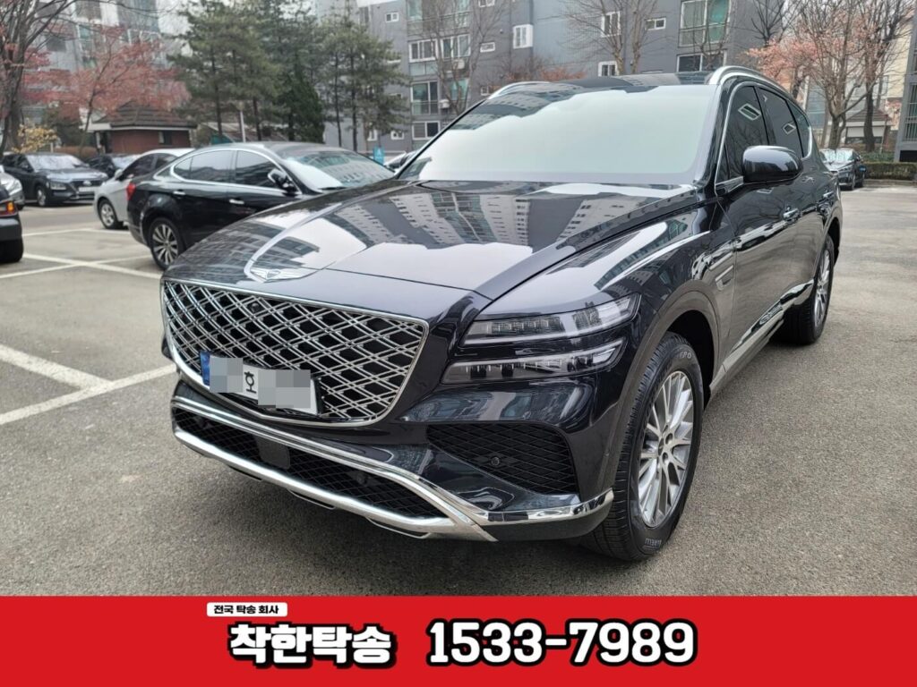 성남탁송 도착 후 검수 앞면