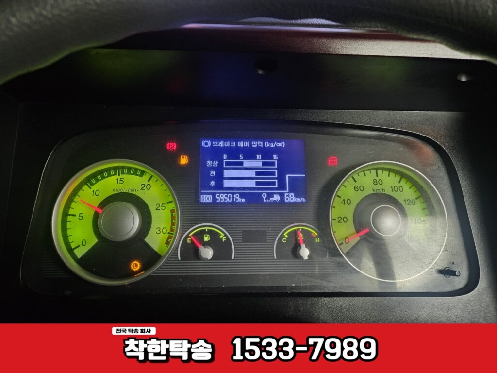 두착후 계기판