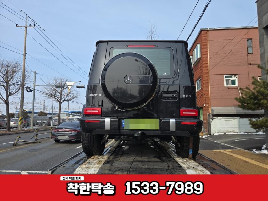 G63도착