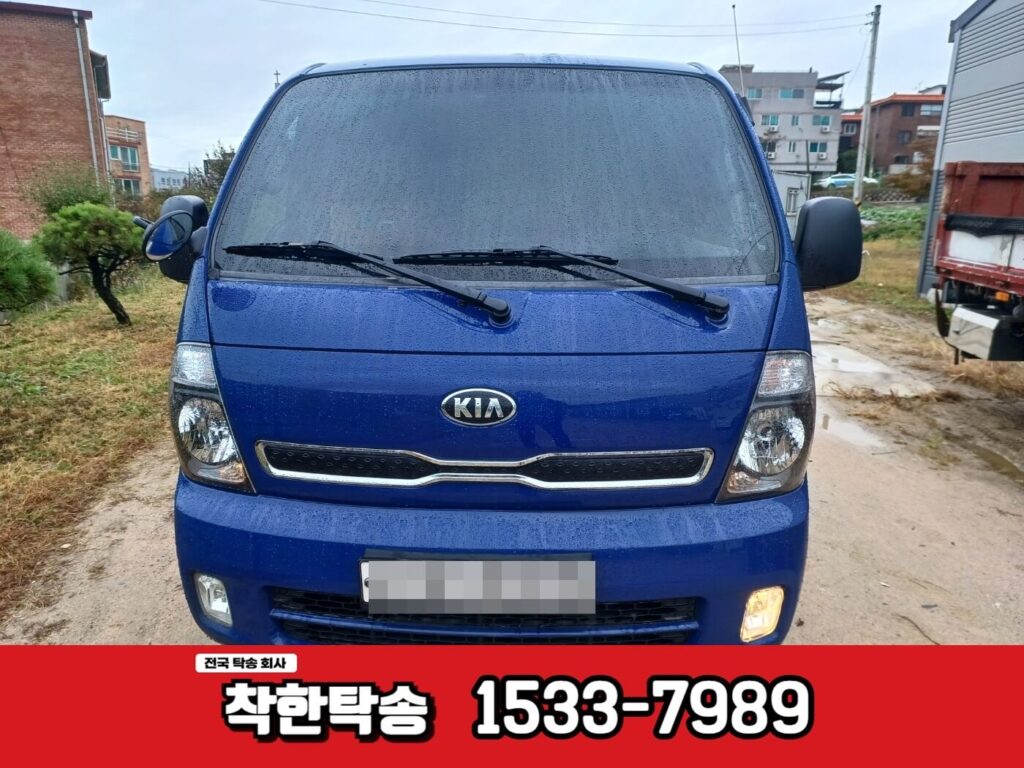 제주도탁송 1톤 적재 트럭 출발전