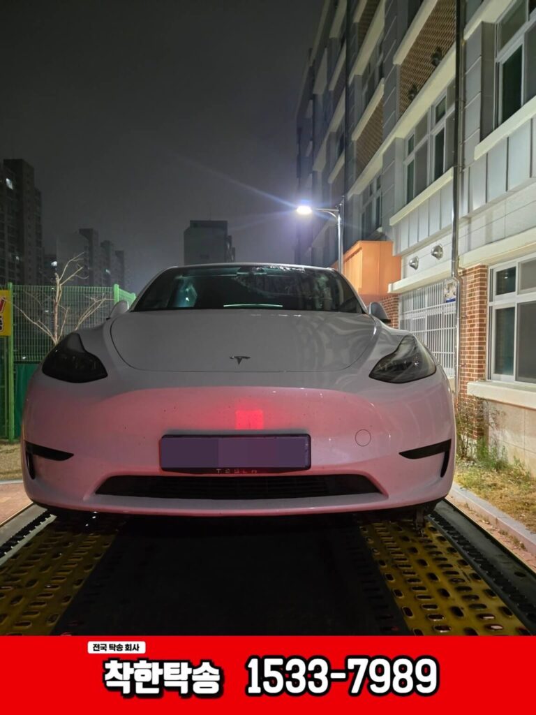 셀프카 탁송 테슬라상차