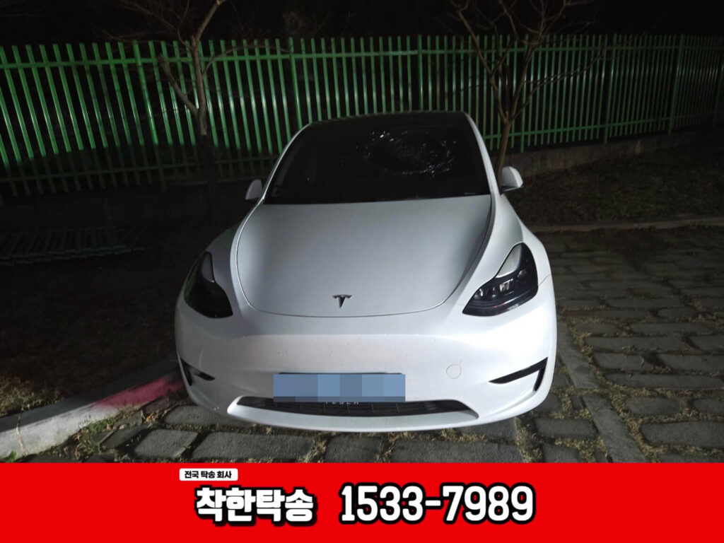 주차되어있는 테슬라 셀프카탁송 상차시작