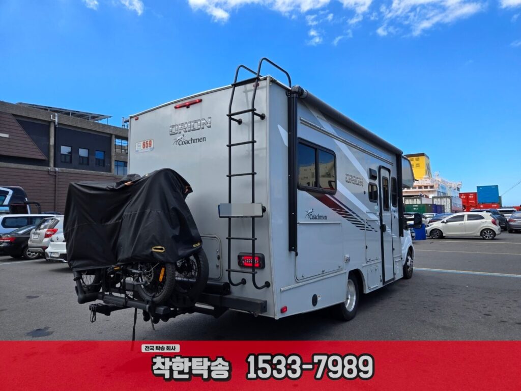 제주도탁송 코치맨 캠핑카