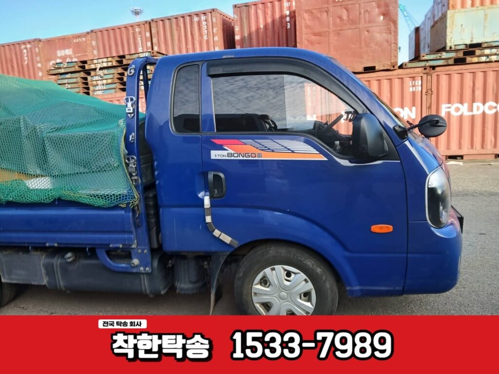 목포탁송 옆면 앞