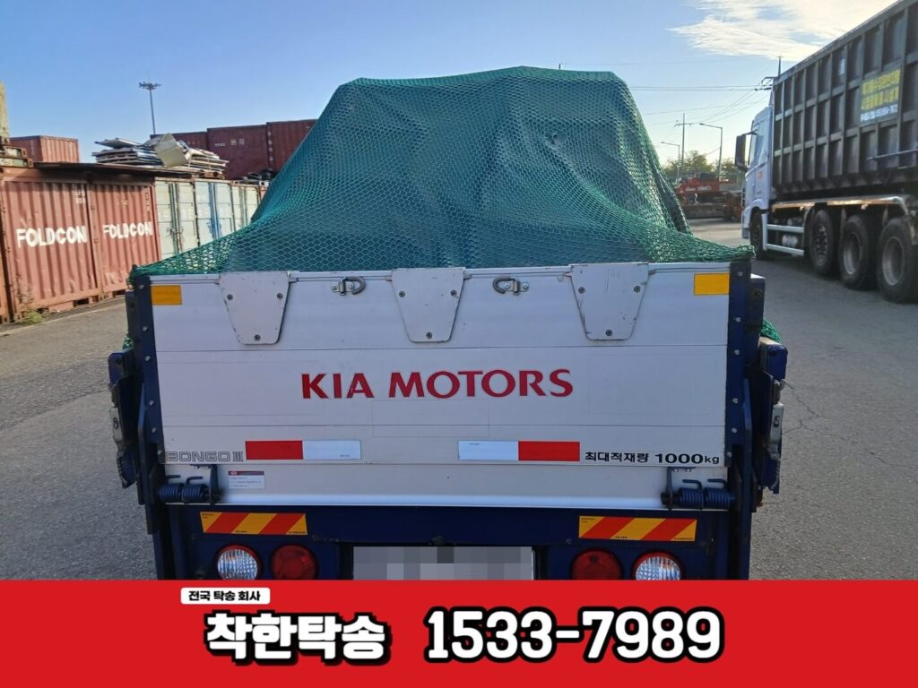 제주도 목포탁송 후면