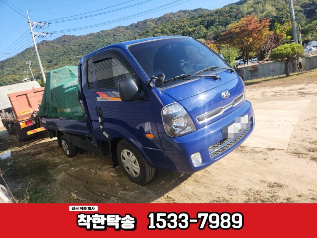 제주도탁송 우측 앞면