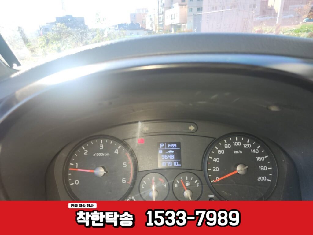 남양주탁송 계기판