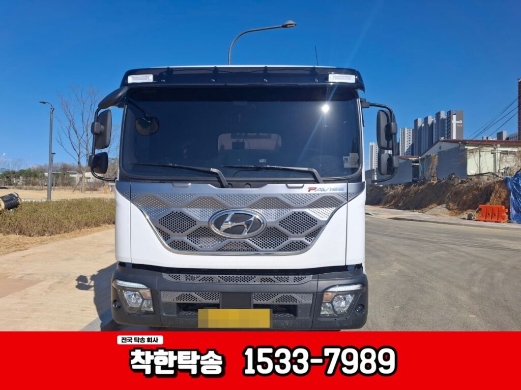 화성시대형차탁송 검수중