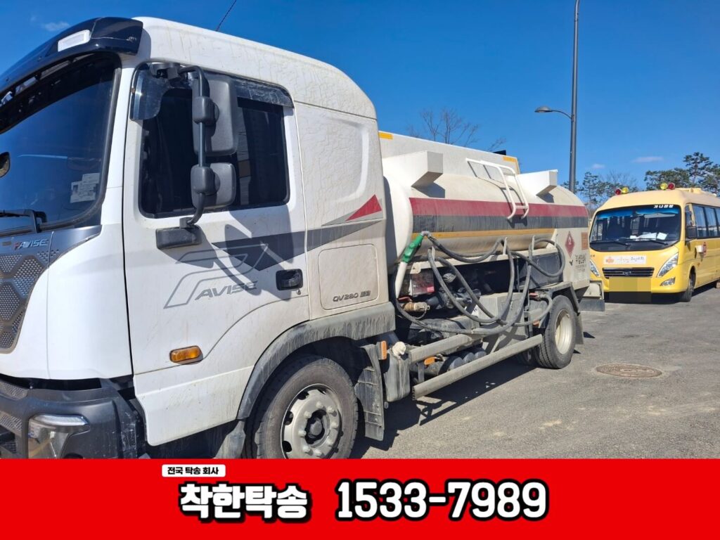 화물차탁송 검수측면