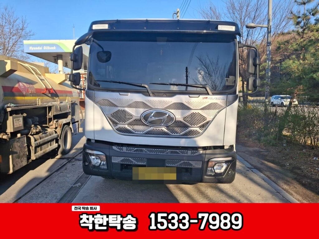 도착 경산시 검수