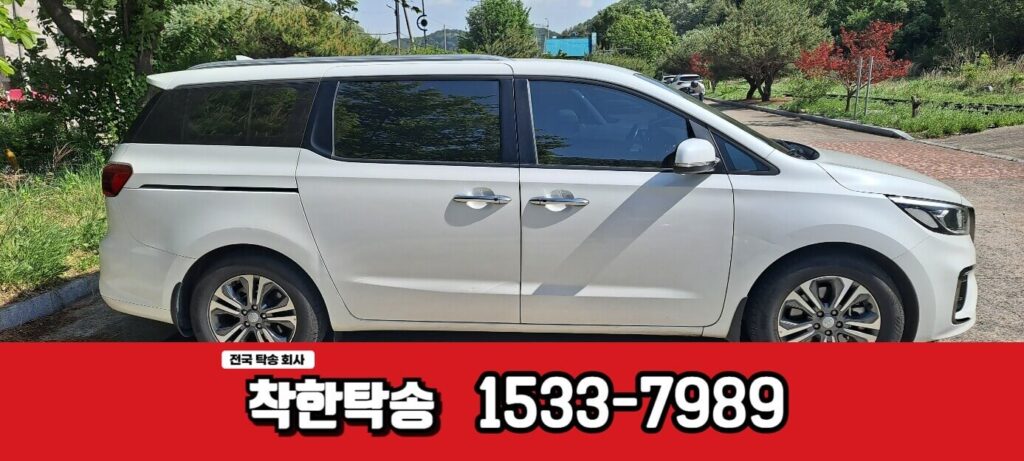 문경불정역인증센터에서 운행전검차