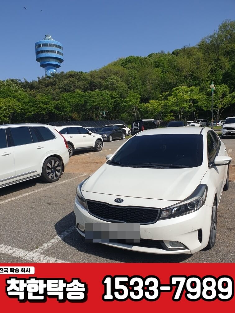 금강하구둑도착