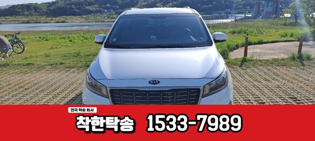 국토종주인증센터 탁송전 구미보인증센터도착후