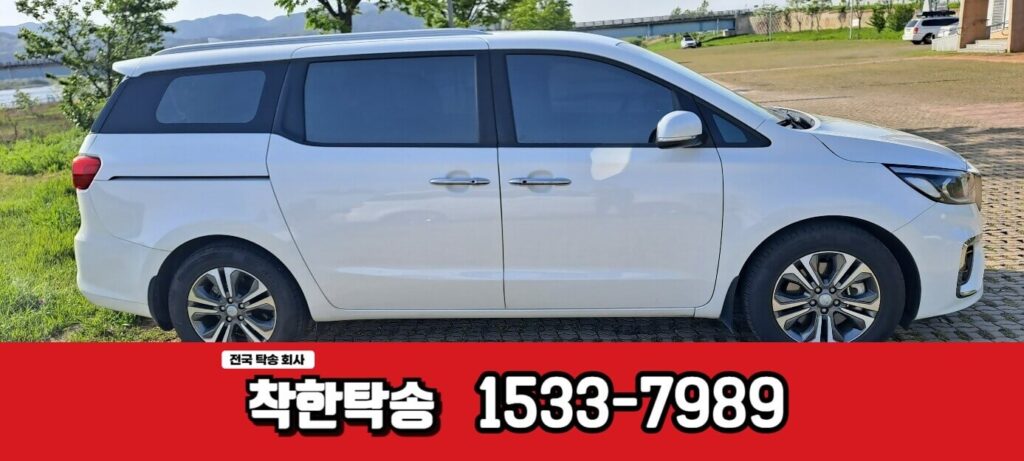 구미보에서 검수 카니발