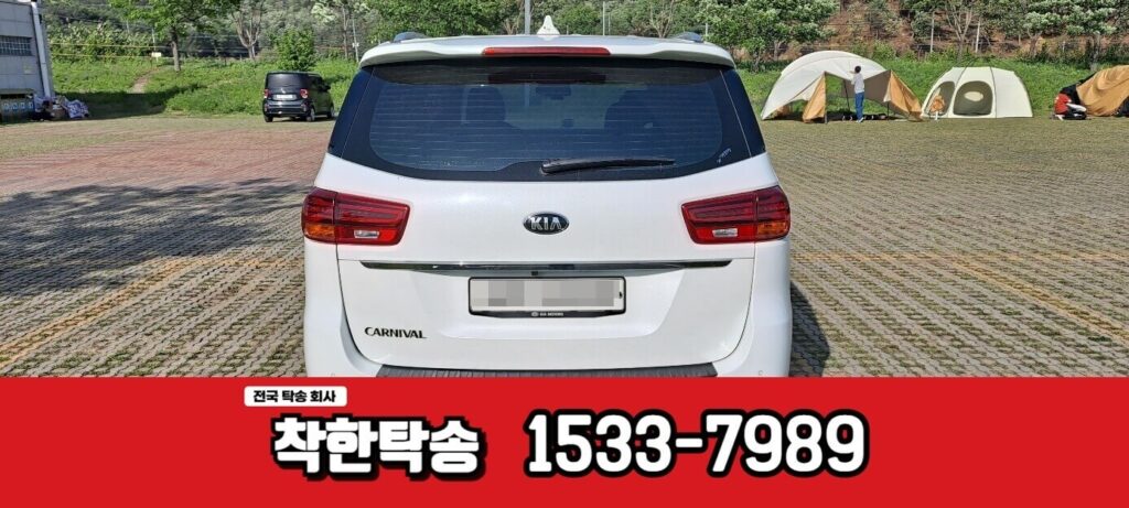 국토종주 인증센터 카니발후면