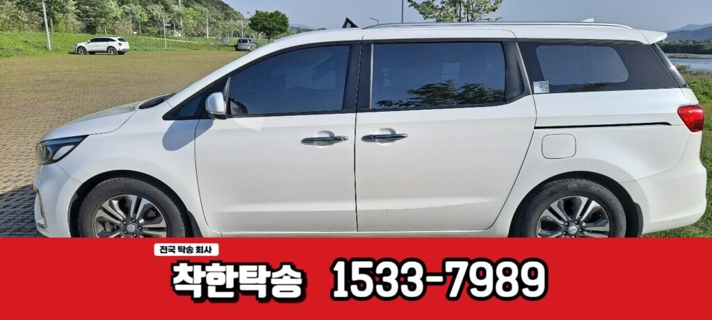 카니발측면 국토종주인증센터