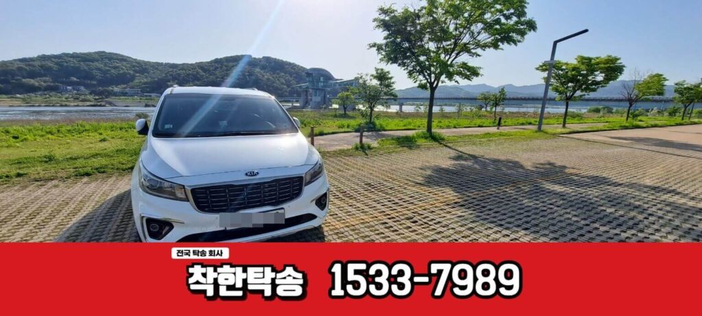국토종주인증센터 구미보인증센터 주차완료